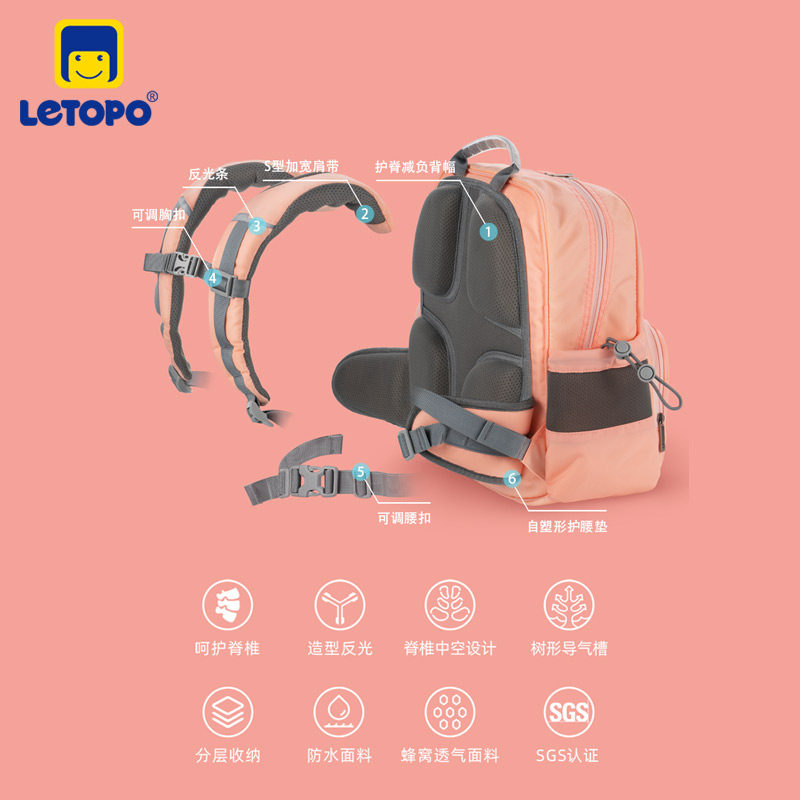 Letopo Letong schoolbag primary school students male 1236 grade children's schoolbag female waterproof shoulder spine protection princess backpack
