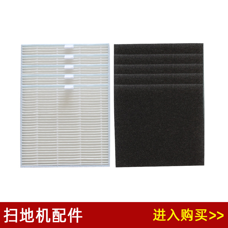 5 Assemble Jeboly suitable for Ecovacs DF43 DF45 sweeper accessories filter element filter cotton