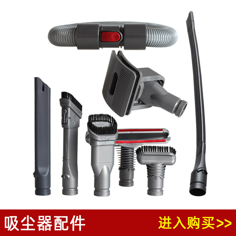 Compatible Flat Crevice Tool & Mattress Brush Nozzle Set for Dyson DC35 DC44 DC58 V6 Cordless Vacuum Cleaners