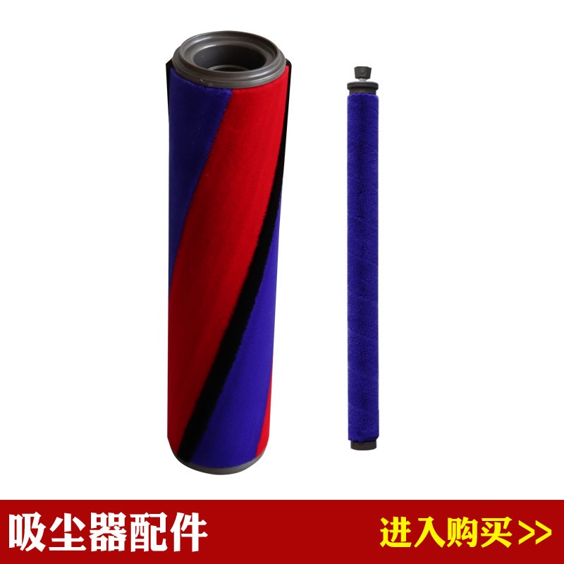 Jeboli adapts to Dyson V7/V8/V10/V11 Dyson vacuum cleaner accessories floor brush with built-in roller brush