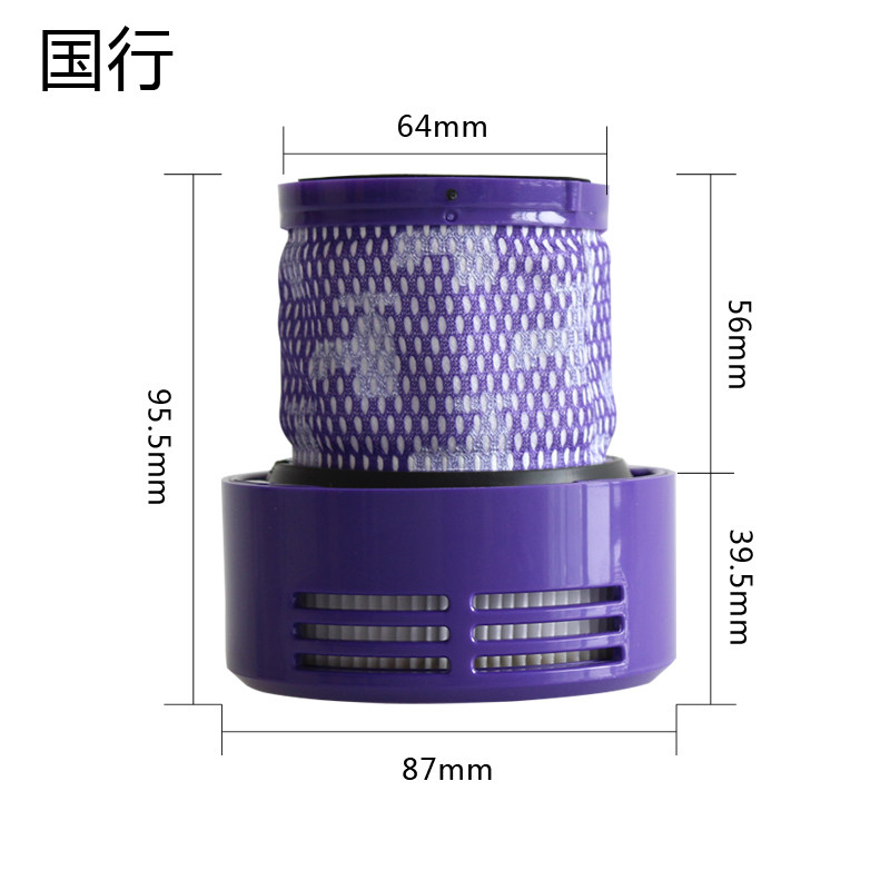Suitable for Dyson V10 Dyson vacuum cleaner accessories air outlet rear filter element exhaust filter