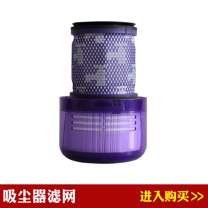 Suitable for Dyson vacuum cleaner SV20/V12 Detect Slim lightweight version accessories filter element