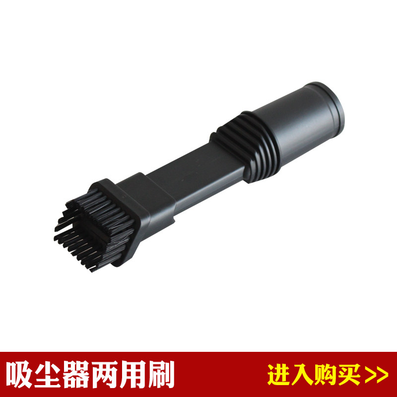 Check the diameter before shooting Vacuum cleaner accessories two-in-one brush head dual-purpose suction nozzle brush head inner diameter 32mm