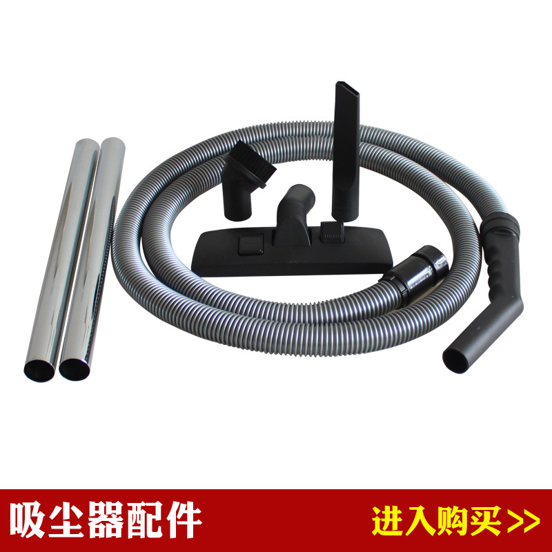 15 liters of Chaobao CB15 CB30 Jinba AS15 AS30 industrial vacuum cleaner accessories hose straight pipe steel pipe floor brush