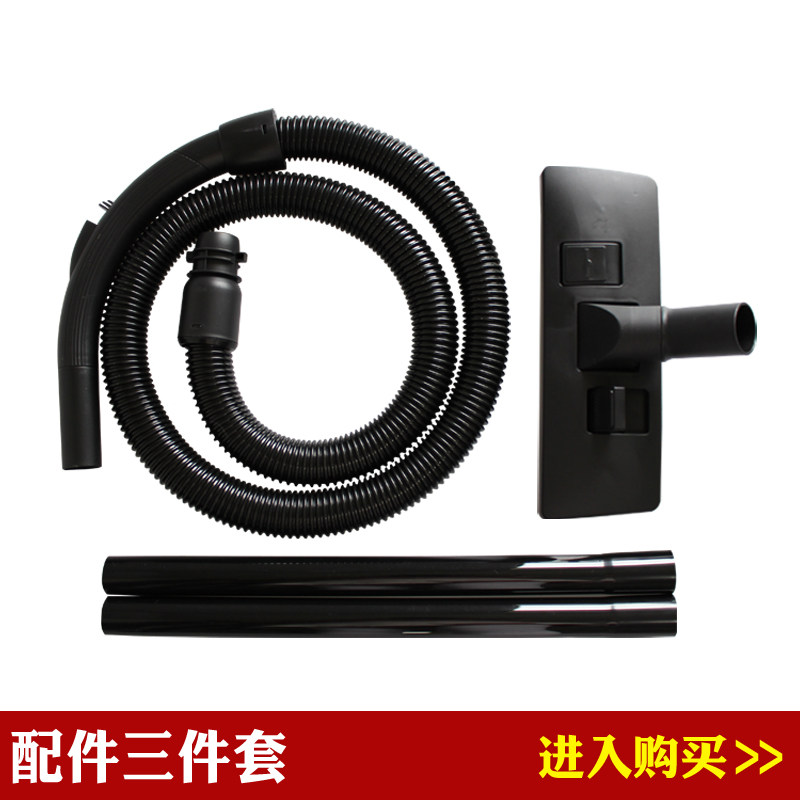 Suitable for Philips vacuum cleaner FC8254 FC8260 FC8392 FC8189 accessories hose straight tube floor brush
