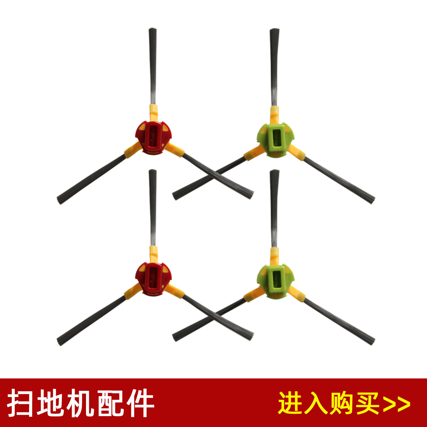 Suitable for Ecovacs Dingding CEN630 Dangdang CEN530 King Kong S CEN650 sweeper accessories side brush