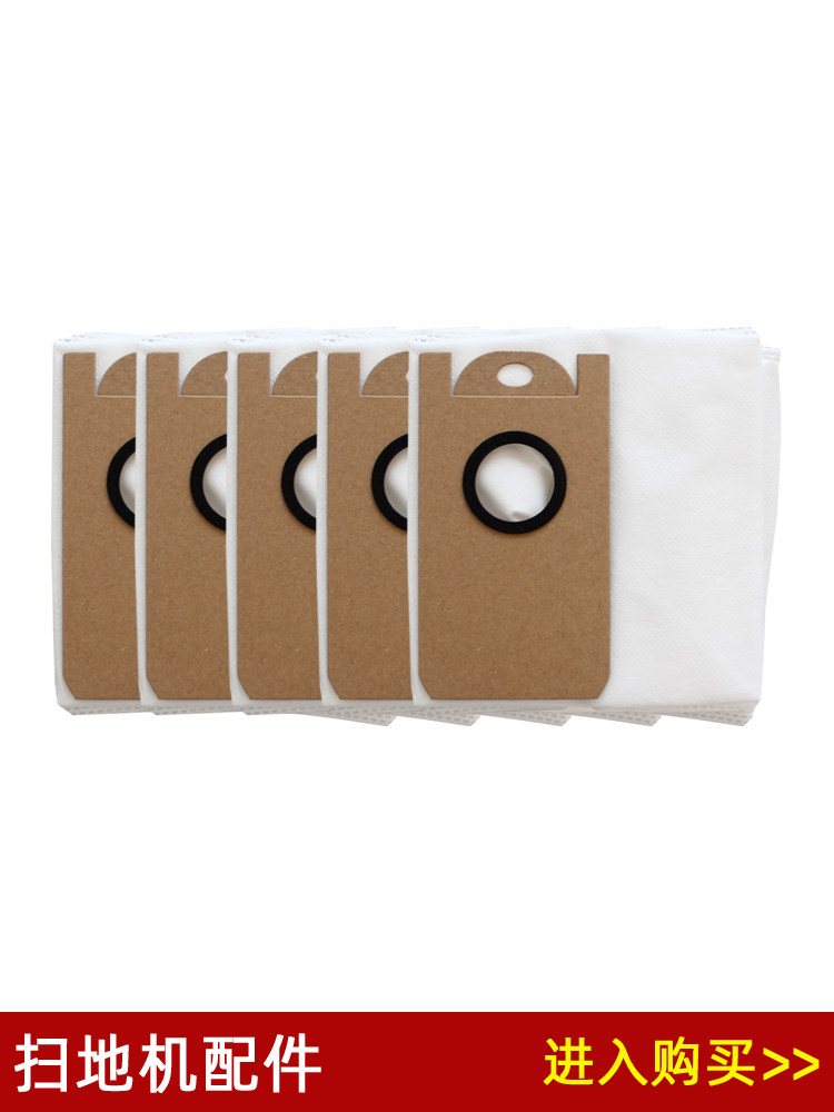 Jeboli is compatible with Yunmi S9 VXVC12/13/14 Lingli 1A sweeper accessories dust bag garbage bag