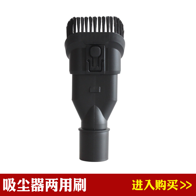 Vacuum cleaner accessories two-in-one brush head dual-purpose suction nozzle brush head interface inner diameter 32mm