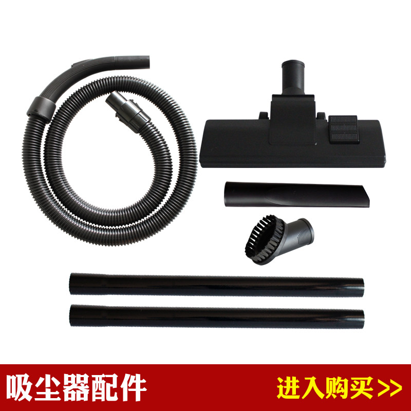 Compatible with Midea vacuum cleaner QW12T-602 VC34J-09C VC12C1-VV accessories floor brush hose suction head