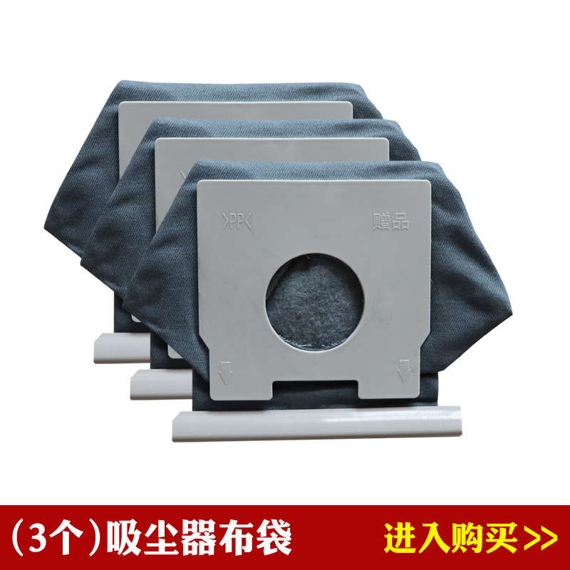 Pack of 3, suitable for Panasonic vacuum cleaner MC-CA293 MC-CG232 MC-CG300 accessories cloth bag garbage bag