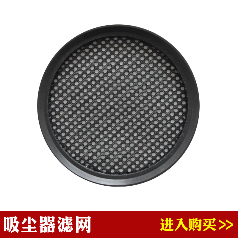 Compatible with Philips vacuum cleaner FC6723/FC6721/FC6730/FC6728/6729 accessories filter element