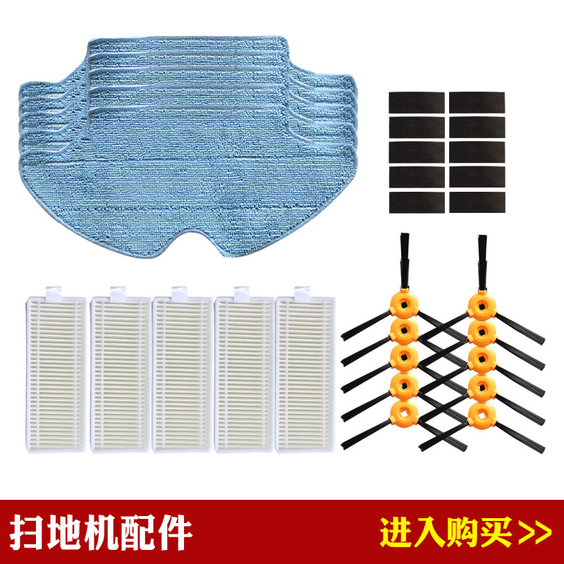 Jeboly adapts to Cobos CEN361/365/DS365/DC43 sweeper accessories rag filter side brush