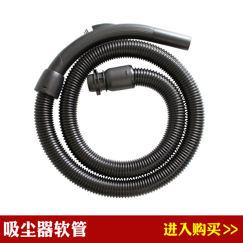 Suitable for Philips vacuum cleaner accessories hose FC8202 FC8188 FC8264 FC8206 HR8354