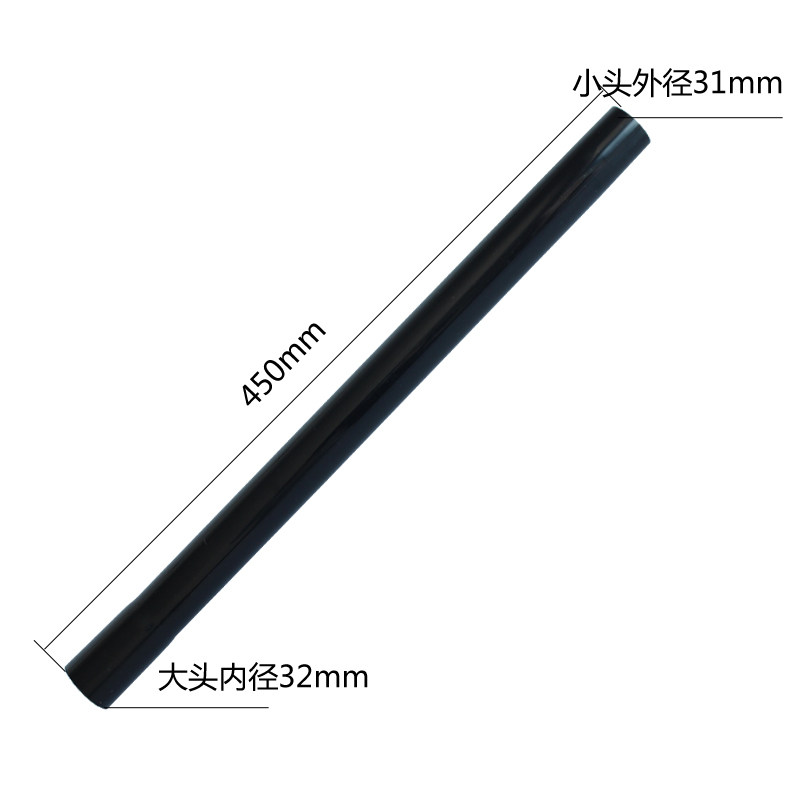 Check the diameter of vacuum cleaner accessories straight tube, long pole, hard tube, long tube, large head inner diameter 32, small head outer diameter 31mm