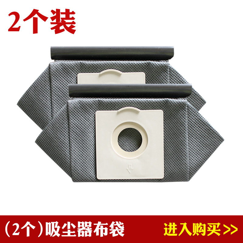 2 packs of Jeboli suitable for Philips vacuum cleaner FC8088 FC8089 accessories garbage bag dust collection bag