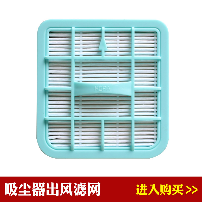 Compatible with Philips FC8220/FC8222/FC8270/FC8272 vacuum cleaner accessories filter element consumables