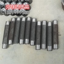 Seamless tube double-headed wire 10cm Carbon Steel Seamless Tube double-headed wire 10cm double-headed tooth 10