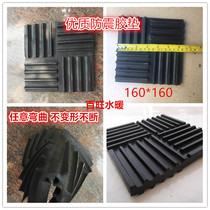 Air conditioning external machine Rubber damping gasket Square damping shockproof rubber pad Water pump fan bed Mechanical anti-slip shockproof