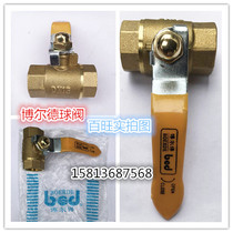 Boulder copper ball valve internal thread ball valve switch 4 minutes 6 minutes 1 inch 2 inch DN15 20 25 32