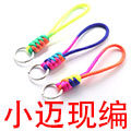 小迈现编  纯手工编织