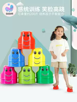 Kindergarten balance training toy stilts Children's sensory integration equipment Stepping on stilts Outdoor toys thickened smiley face stilts