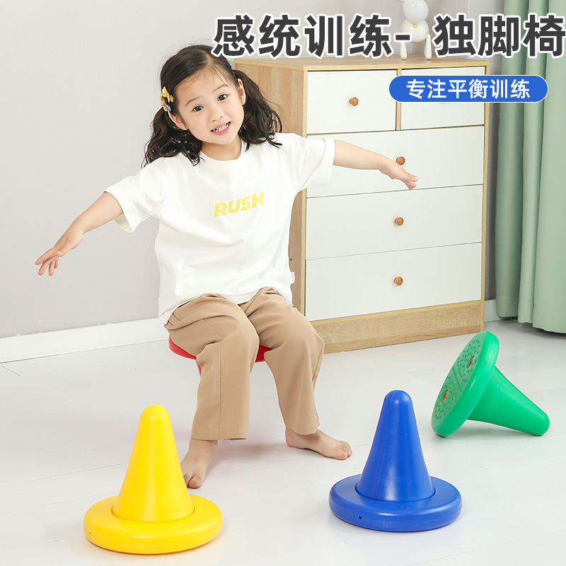Feeling integrated training equipment Solo Bench Children Home Early Education Vestibule Teaching Aids Kindergarten Balance Unicorn Chair Toy Feet