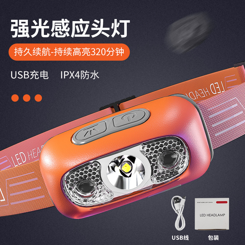 Manl Renault induction headlights night fishing light long charge ultra-bright ultra-long sequel with light and light and light