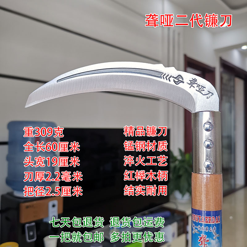 Deaf Matte Sickle Outdoor Agricultural Weeding Tool Imported Manganese Steel Sickle Grass Knife Farming With Corn Harvest Mowing Long Handle