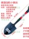 German GBS small steel shovel manganese steel quenching shovel metal handle small pointed shovel children's shovel car-mounted shovel fishing shovel outdoor shovel