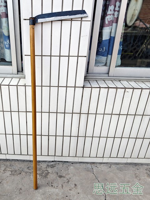 Yang Xilian hammer pattern forging samarium knife high manganese steel grass mowing sickle agricultural samarium grass clearing and clearing weeding and elongating