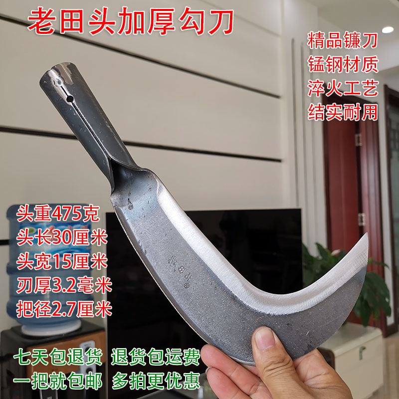 Agricultural All-Steel Sickle Outdoor Handle Scytubble Mowed by Hand Mowed Skle Scarlet