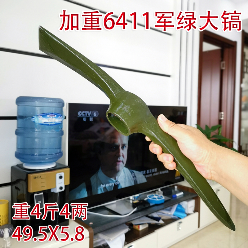 Manulife steel pickaxe cross pickaxe farmer's outdoor open up wasteland pickaxe fire breaking demolition firewood multi-functional mountaineering pickaxe mining