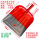 QMin foreign trade shovel cow dung shovel with widening tendons