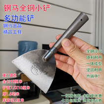 Steel Horse manganèse acier shovel Putty Shovel Ash Shovel Wall Shoveling Knife Scraper Agricultural Shovel Flat Cafeteria Shovel Clean Shovel Huile Stain