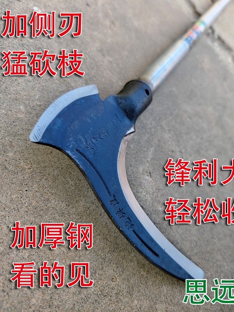 新款加长双砍镰刀锰钢砍树镰刀长款砍枝镰刀水草镰刀钐草刀收割刀