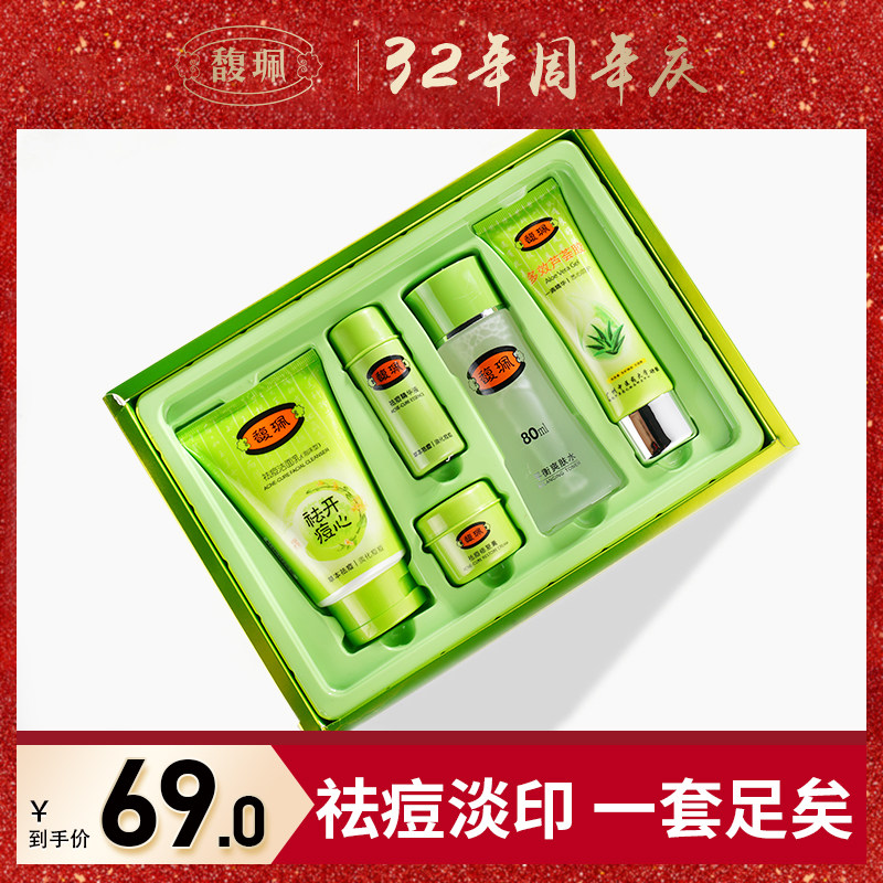 Foxeple acne skin-care pimples sets up acne removing pimples with acne removing pimple pimples to pimple pimples