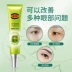 珮 Resilience Firming Eye Cream Eye Care để làm loãng quầng thâm, bọng mắt, nếp nhăn, dưỡng ẩm, nâng cơ, chống nhăn