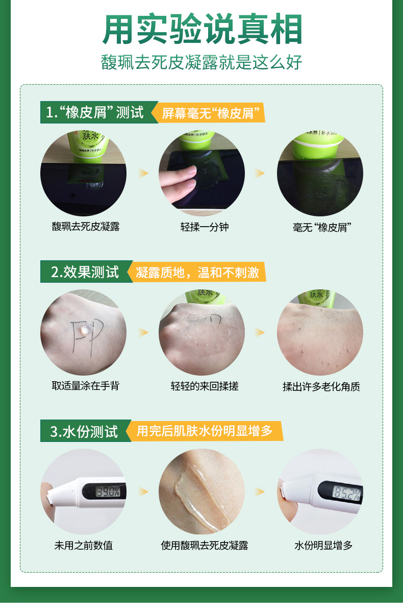 Gel tẩy tế bào chết chính hãng Tập trung cho nam và nữ Nhẹ nhàng tẩy tế bào chết cho da mặt và tẩy tế bào chết chân không kích thích kem tẩy tế bào chết cho da mặt