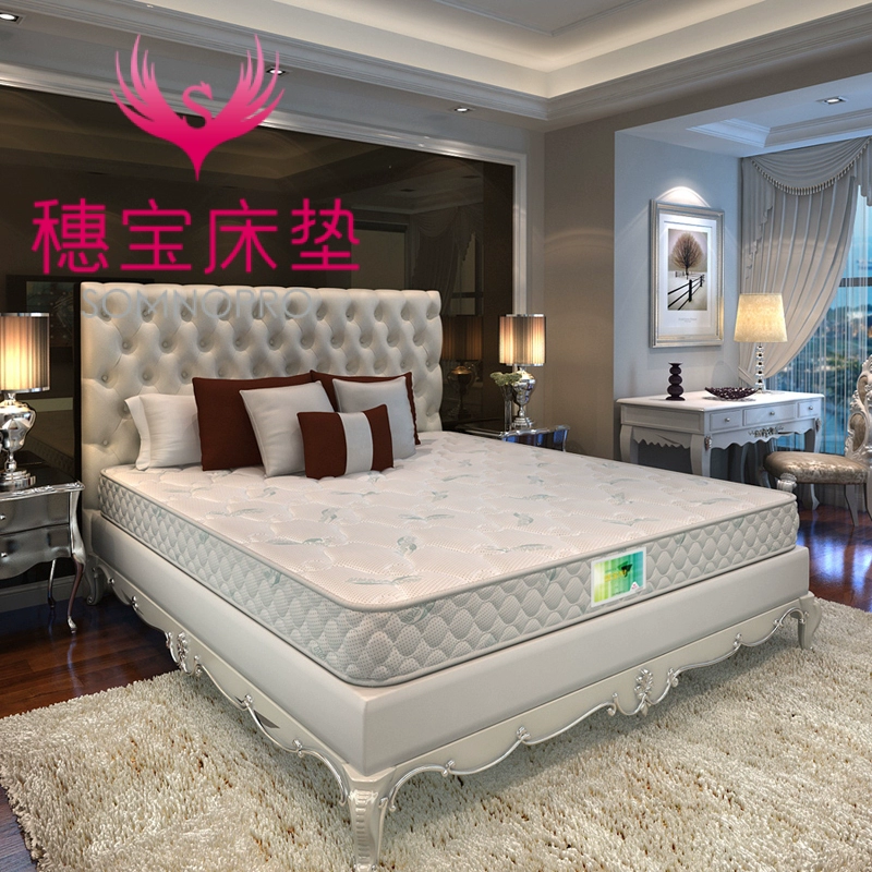 Nệm Suibao Iceland gel memory foam bảo vệ thắt lưng cột sống lò xo sợi lô hội Đệm đôi đơn 1,8 mét - Nệm