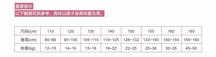 Veste pour fille SSXIAO YU - Ref 2160770 Image 28