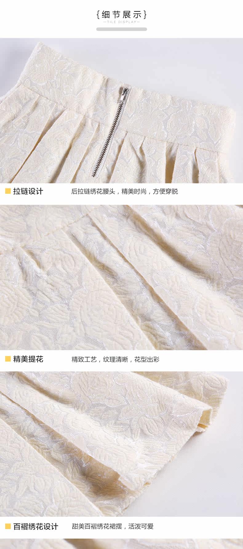 Jupe fillette SSXIAO YU - Ref 2051857 Image 22