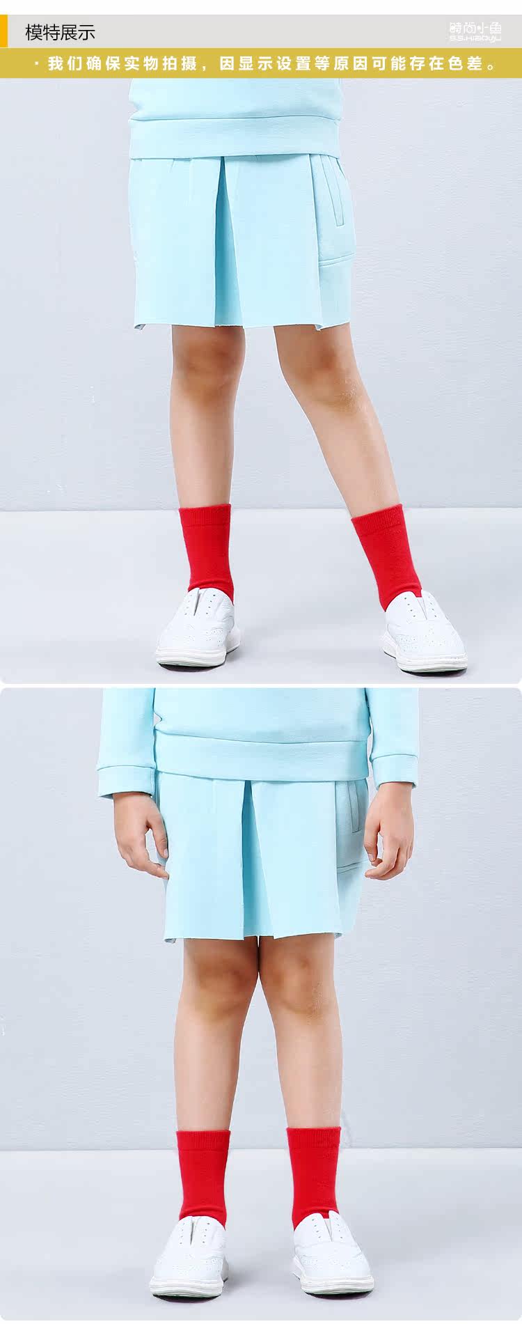 Jupe enfant SSXIAO YU - Ref 2051909 Image 9