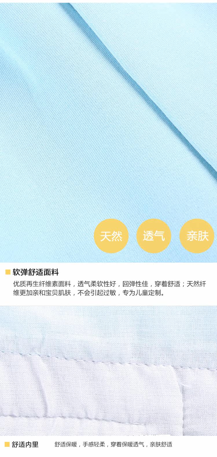 Jupe enfant SSXIAO YU - Ref 2051909 Image 14