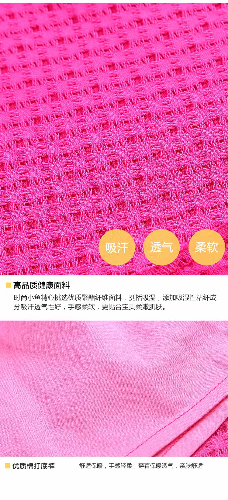 Jupe fillette SSXIAO YU - Ref 2051911 Image 24