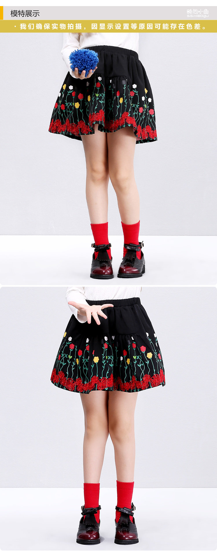 Jupe fillette SSXIAO YU en polyester - Ref 2051858 Image 9