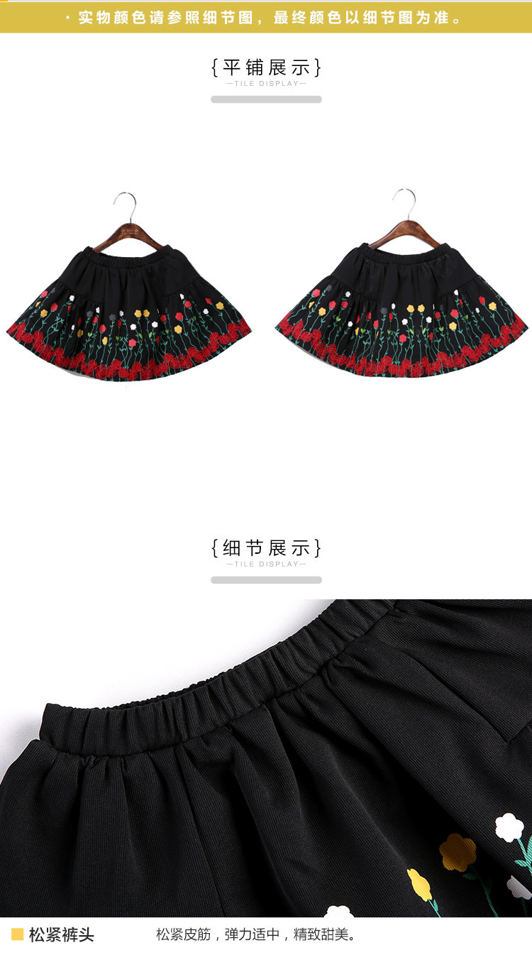 Jupe fillette SSXIAO YU en polyester - Ref 2051858 Image 12