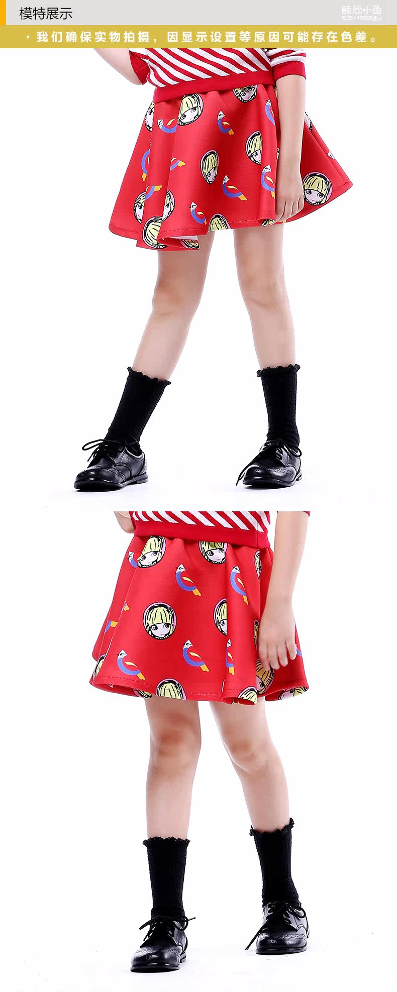 Jupe fillette SSXIAO YU en polyester - Ref 2051782 Image 16