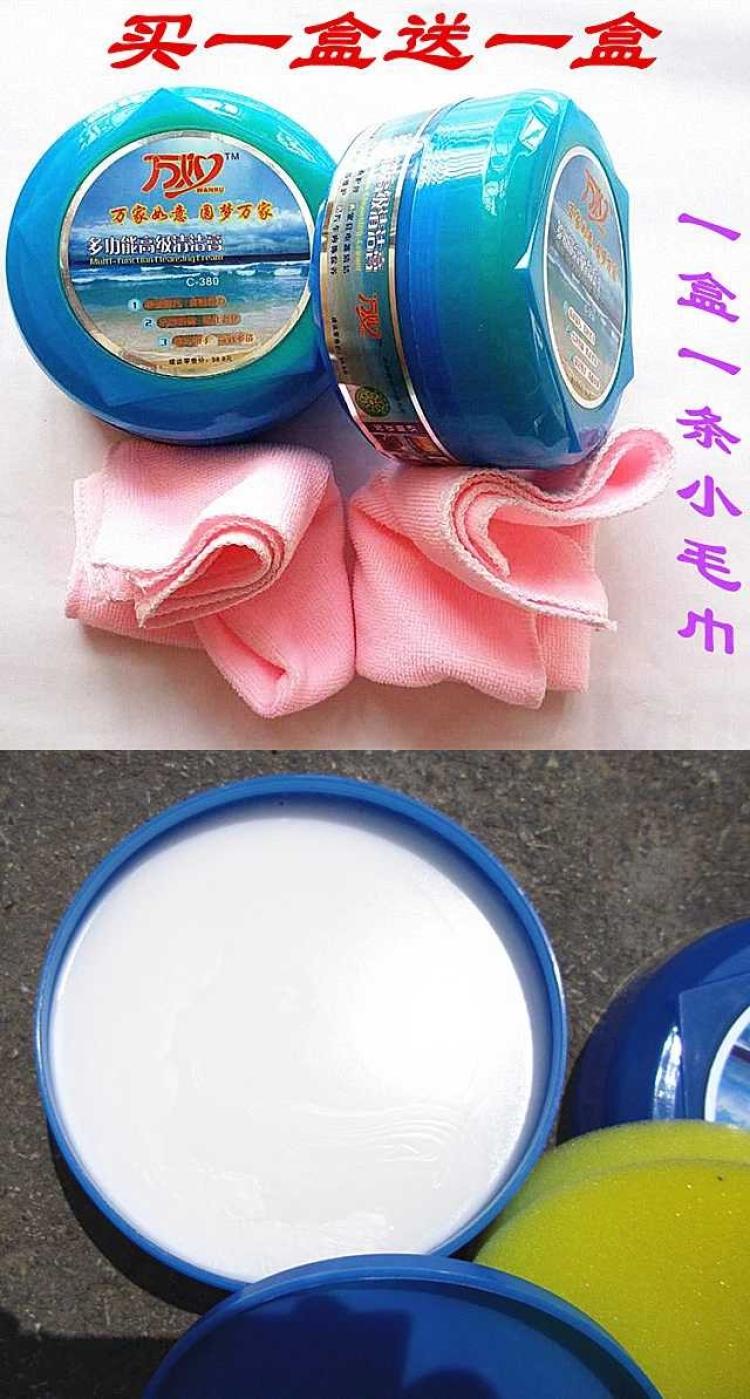 Wanru đa chức năng làm sạch dán mua một hộp để gửi một hộp đồ gia dụng da sạch đa năng không có nước - Trang chủ nước tẩy nhà vệ sinh tốt nhất