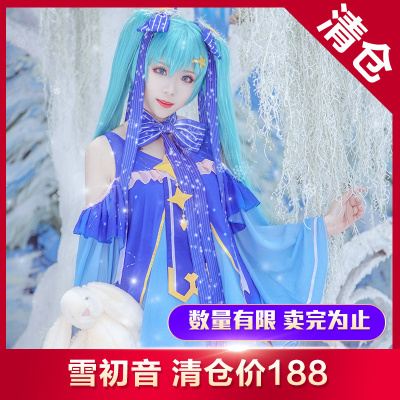 taobao agent Set for princess, clothing, cosplay