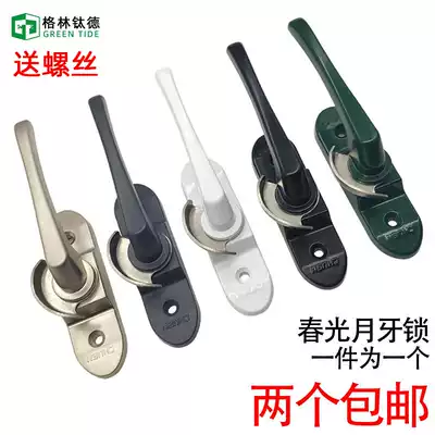 Chunguang brand plastic steel window crescent lock Aluminum alloy window lock buckle hook lock push-pull flat sliding window lock hook hole distance 60mm